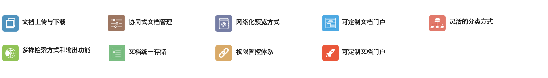 功能介绍(1).png