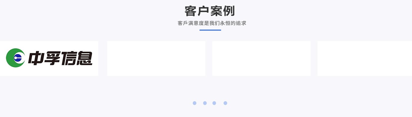 科技企业案例(1).jpg